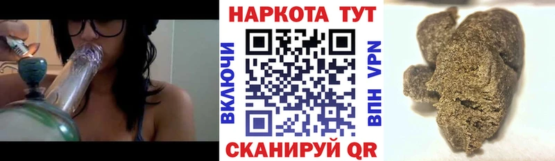 Купить наркотик аптеки Отрадный КОКАИН МЕФ ГАШИШ АМФЕТАМИН Каннабис A PVP