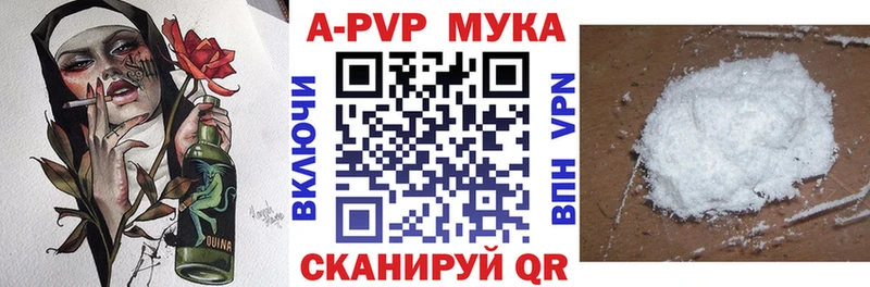 Alpha-PVP СК  Отрадный 