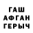 А ПВП Соль Price Goosby