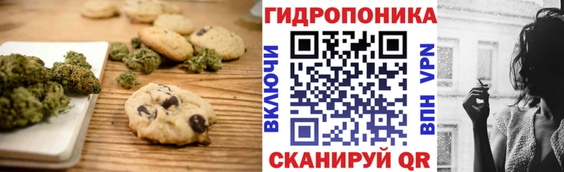 Еда ТГК марихуана  Отрадный 