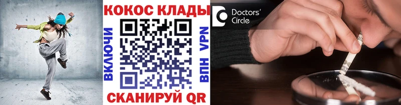 продажа наркотиков  Отрадный  Кокаин Fish Scale 