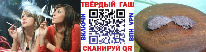 ГАШИШ гашик  хочу наркоту  Отрадный 