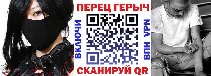 ГЕРОИН гречка  МЕГА ONION  Отрадный 
