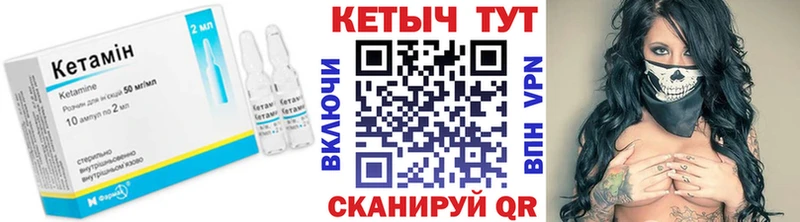 Кетамин ketamine  Отрадный 