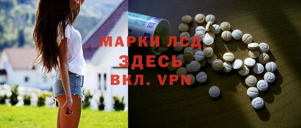 мефедрон Балахна