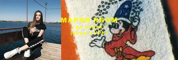 ALPHA-PVP Баксан