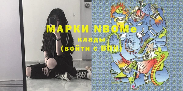 мефедрон Балахна