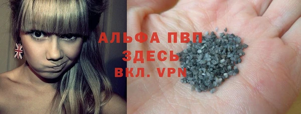 ALPHA-PVP Баксан