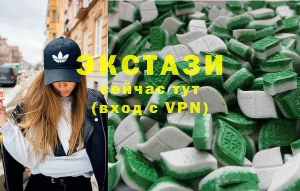 мефедрон Балахна