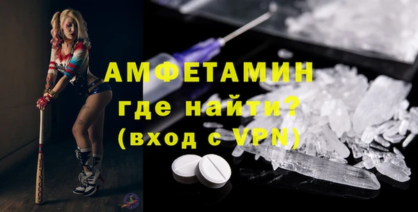 эйфоретик Балабаново