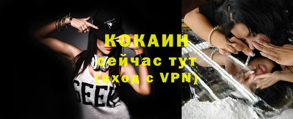 ALPHA-PVP Баксан