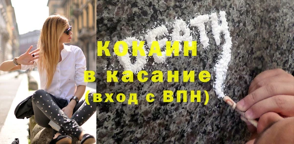 ALPHA-PVP Баксан
