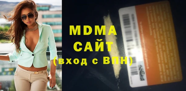 ALPHA-PVP Баксан