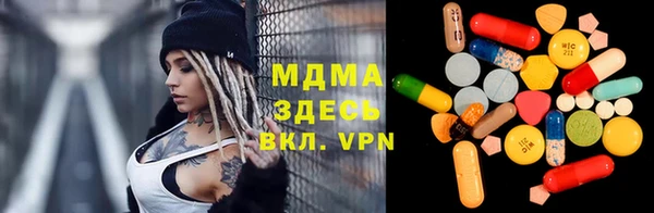 эйфоретик Балабаново