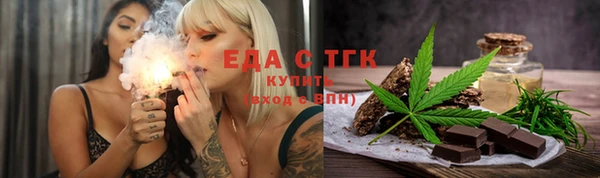 мефедрон Балахна
