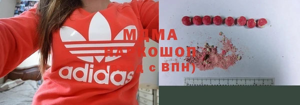 мефедрон Балахна