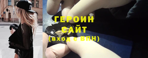 эйфоретик Балабаново