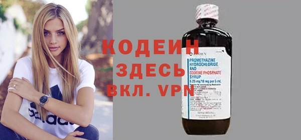 ALPHA-PVP Баксан