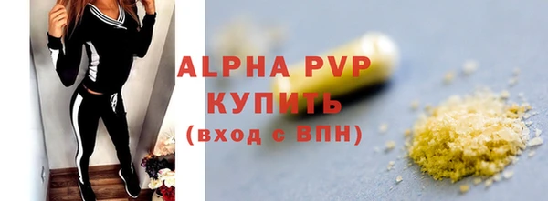 мефедрон Балахна