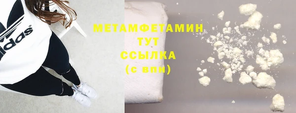 ALPHA-PVP Баксан