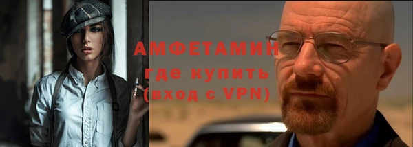 мефедрон Балахна