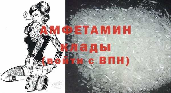 мефедрон Балахна