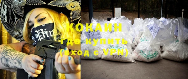 ALPHA-PVP Баксан