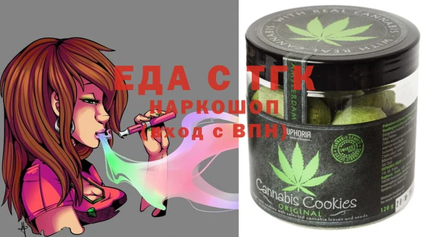 эйфоретик Балабаново