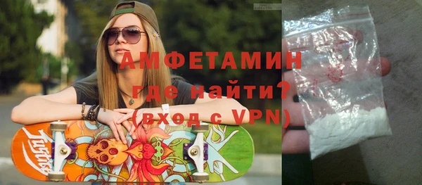 ALPHA-PVP Баксан