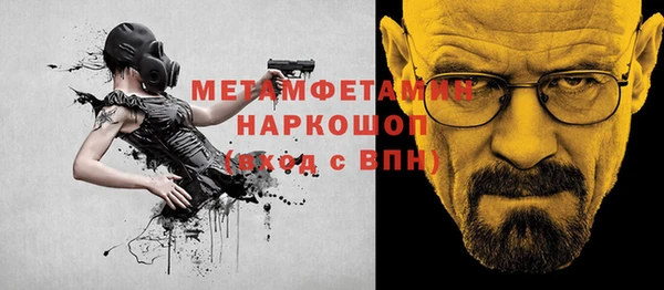 эйфоретик Балабаново