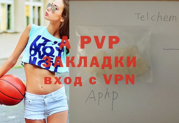 ALPHA-PVP Баксан