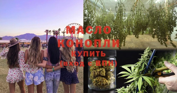 мефедрон Балахна