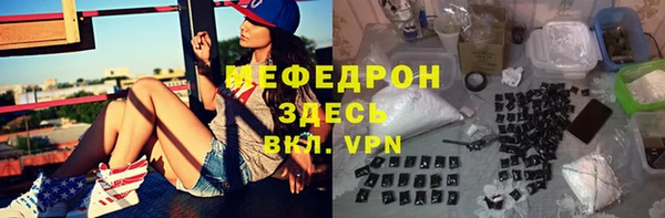 эйфоретик Балабаново