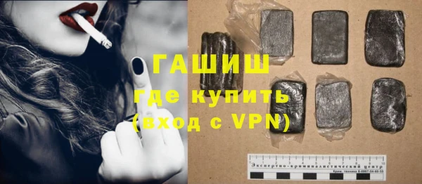 прущий лед Армянск
