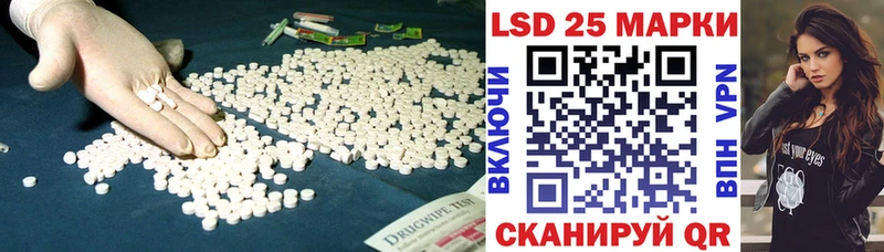 ОМГ ОМГ как войти  купить наркотик  Отрадный  маркетплейс Telegram  Лсд 25 экстази ecstasy 