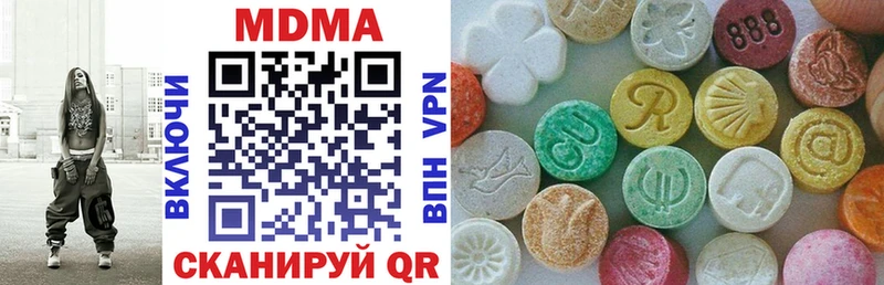 MDMA VHQ  Отрадный 