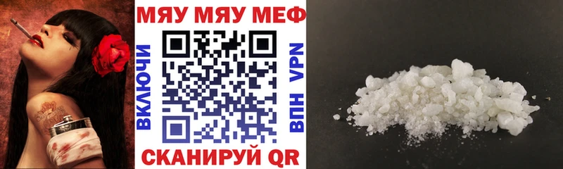 МЕФ мука  Отрадный 