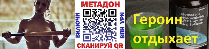 Метадон белоснежный  кракен сайт  Отрадный  наркошоп 