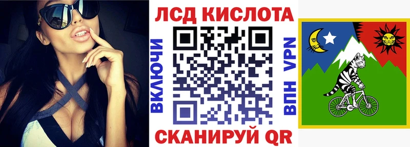 где продают Отрадный Наркотические марки 1,5мг