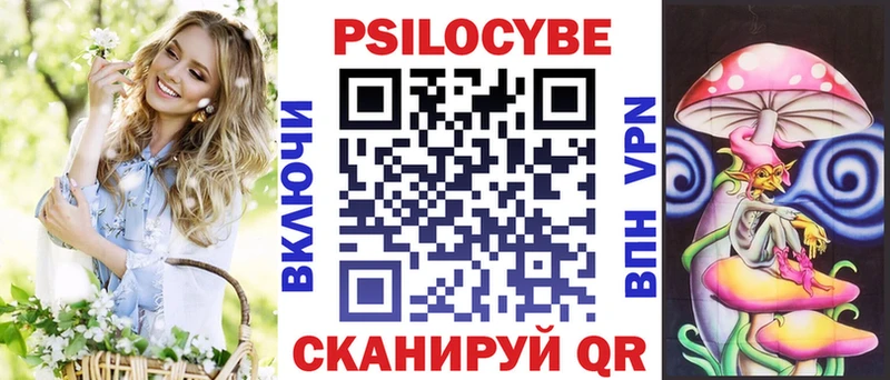 Галлюциногенные грибы Psilocybine cubensis  где найти наркотики  даркнет официальный сайт  Отрадный 